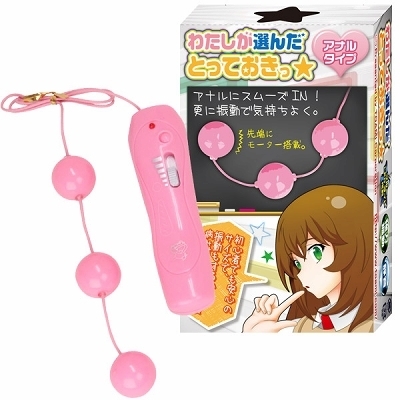 わたしが選んだとっておきっ☆ (アナル)