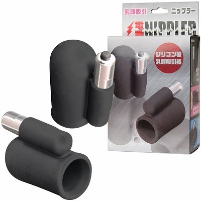 電動NIPPLER(ニップラー)