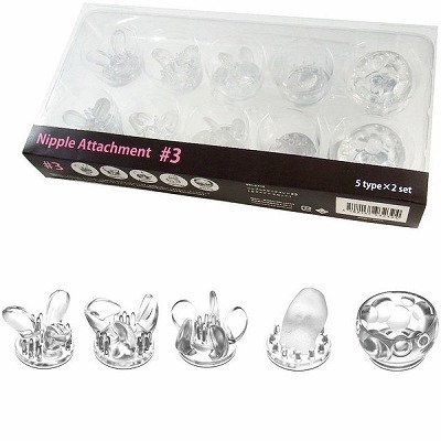 ニップルドーム用アタッチメント (3)