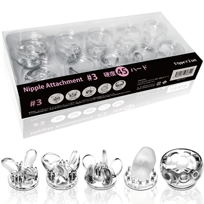 ニップルアタッチメント (3 硬度45 ハード)