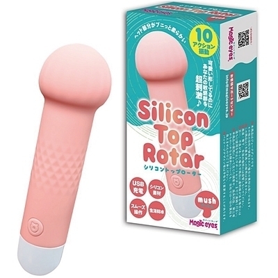 シリコントップローター (マッシュ)