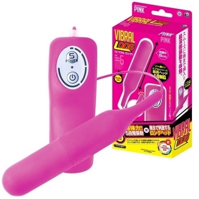 ビブラル ロング (ピンク)