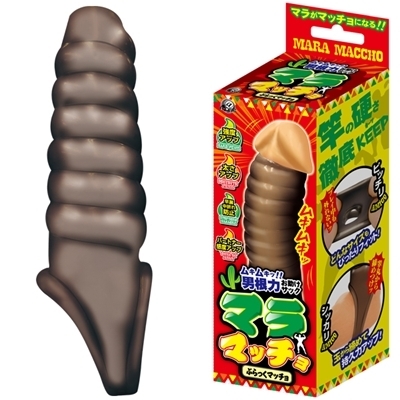 マラマッチョ (ぶらっくマッチョ)