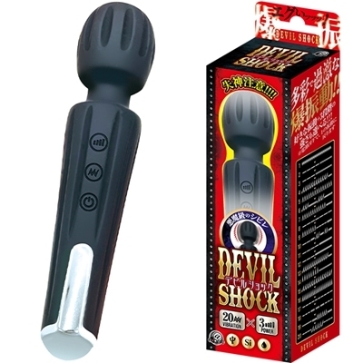 デビルショック