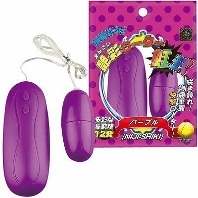 艶彩ローター虹式 パープル