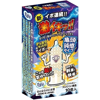 イボ連続! 激イキッ!亀頭鈍感タイプ 10個入り