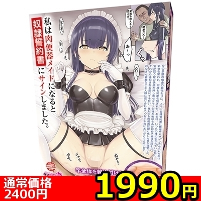 yPXXO~ʌz͓֊탁ChɂȂƓzꐾ񏑂ɃTC܂llP_聄