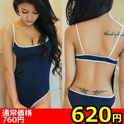 【620円★数量限定】映える背中あいてるスクール水着<お一人様1点限り>