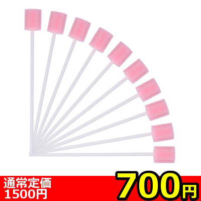 【1本あたり70円】オナホ用 お掃除スポンジ 10本セット