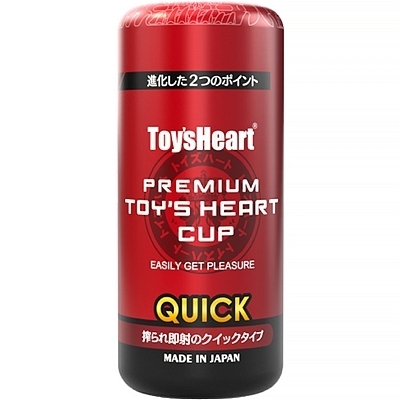 プレミアムトイズハートカップ クイック