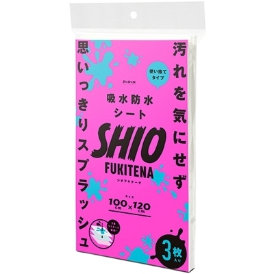 吸水防水シート SHIO FUKITENA(シオ フキテーナ)