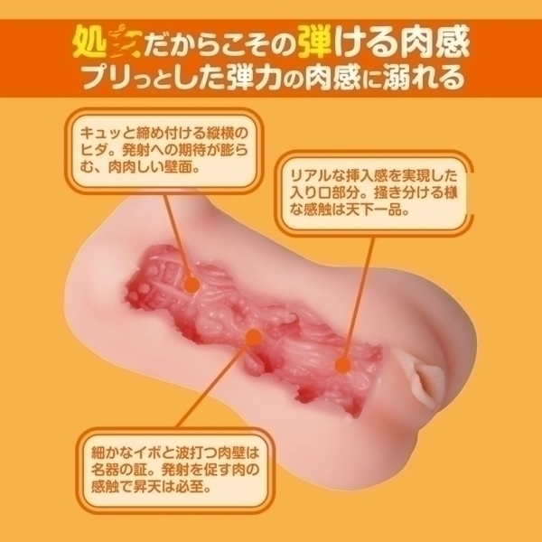 т܂@䂸̂킽̏΂āII