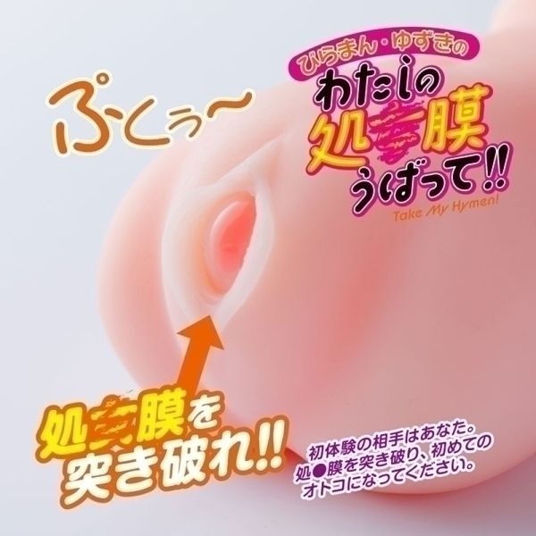 т܂@䂸̂킽̏΂āII