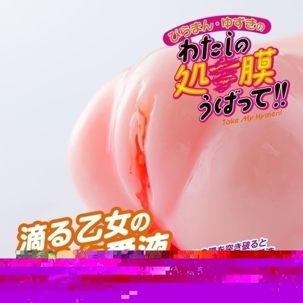 т܂@䂸̂킽̏΂āII