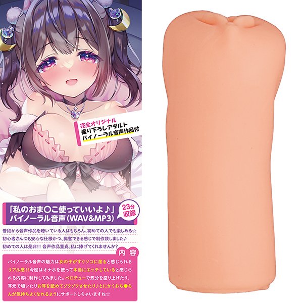 ̃A\RgĂ􁗂ƕǁ@ôՂɂՂɃIiz[R