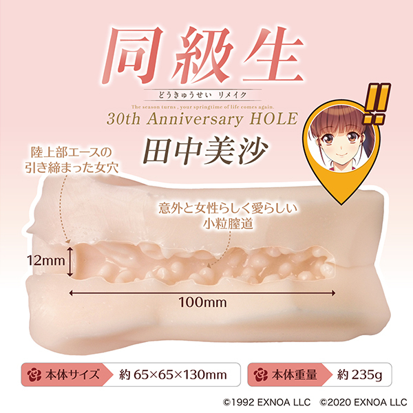 RO@`@gnkd@icj@ANX^ht