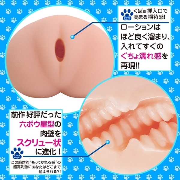 biс[ƃLO_jɓ]͂͂ޏB̐ߋij@