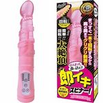 即イキスピナー! (ピンク)