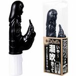 体験者は語る いや〜潮吹きってホントにあるんですね! (ブラック)
