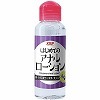 はじめてのアナル ローション Ag+