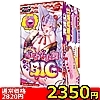 【2340円★数量限定】裏すじ妖技ふわゾリの舞 (BIG)<お一人様1点限り>