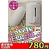 【770円★数量限定】ラブリーエッグローター ホワイト<お一人様1点限り>