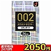 【2050円★数量限定】オカモトゼロツー うすさ均一0.02 (24個入り)<お一人様1点限り>