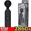 【2860円★数量限定】GADGET(ガジェット)<お一人様1点限り>