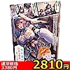 【2810円★数量限定】濡れ透け巨乳女僧侶の極上名器<お一人様1点限り>