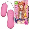 初めてのリモコンローター